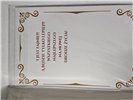 pamiątka na ślub, kartka na ślub, pocztówka ślubna 13 cm *20,4cm 15748194405