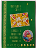 Kartka Wielkanocna Kartki wielkanocne    11,7cm *17 cm 11835965763