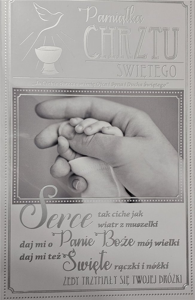 pamiątka na Chrzest Święty, Kartka na Chrzest  13 cm *20,4 cm 15879434462