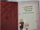 Kartki urodzinowe kartka urodzinowa WESOŁE Zabawna  15,5 cm *22 cm 15897546521