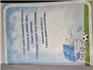 GRATULACJE Z OKAZJI NARODZIN DZIECKA 15,5 cm *22 cm 11746874471