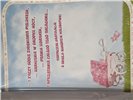 GRATULACJE Z OKAZJI NARODZIN DZIECKA 15,5 cm *22 cm 12583274766