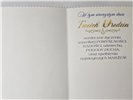 Kartki urodzinowe kartka urodzinowa karnet  12 cm *16,5 cm 14025633328