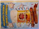 kartka urodzinowa na 70 lat  15,5 cm *22 cm 16611825808