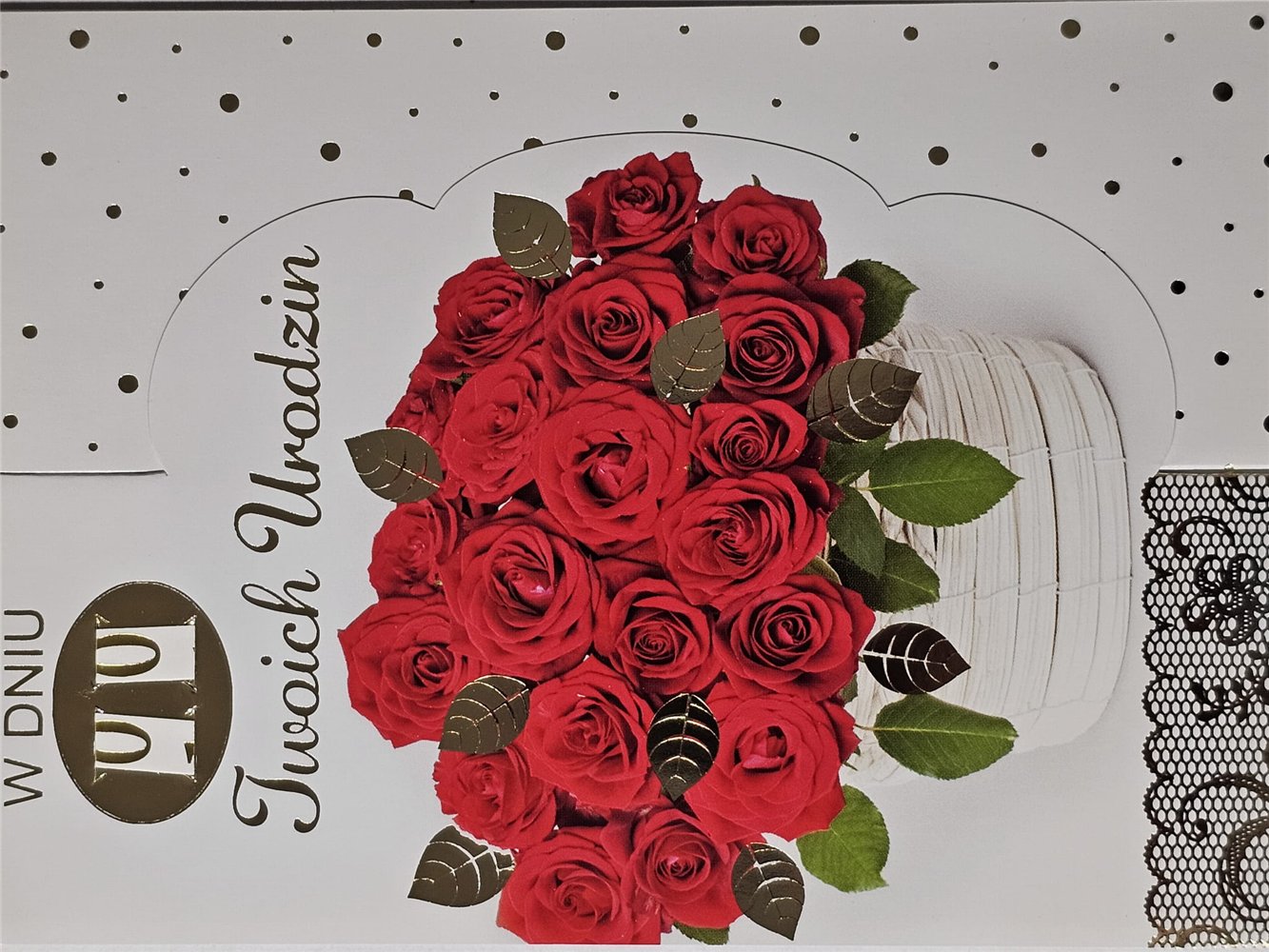 Kartki urodzinowe z wymienną cyfrą kartka urodzinowa   11,5 cm *16,5 cm 16617175441