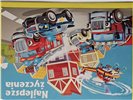 Kartki urodzinowe dla dziecka, na Dzień Dziecka 11,7 cm *16,5 cm 12658907214