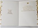 kartki z okazji Bożego Narodzenia Boże Narodzenie 11,5 cm *16,5 cm 16701279356