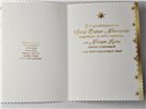 kartki z okazji Bożego Narodzenia Boże Narodzenie 11,5 cm *16,5 cm 16775258701