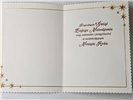 kartki z opłatkiem Bożego Narodzenia Boże Narodzenie  11,7 cm *16,5 cm 16824610341