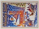 kartki z okazji Bożego Narodzenia Boże Narodzenie 11,5 cm *16,5 cm 16916465827