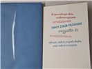 Kartki urodzinowe kartka urodzinowa karnet urodzinowy  11,7 cm *16,5  17055874516