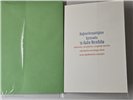 Kartki urodzinowe kartka urodzinowa karnet urodzinowy  11,7 cm *16,5 17055881081