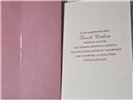 Kartki urodzinowe kartka urodzinowa karnet urodzinowy  11,7 cm *16,5  17055894422