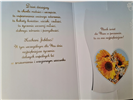 Kartki na rocznicę ślubu z wymiennymi cyframi   11,7 cm *16,50 cm 11794336954