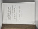 Kartki urodzinowe kartka urodzinowa WESOŁE Zabawna  13 cm *20,4 cm 17145479868