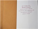 Kartki imieninowe Kartki na imieniny 11,7 cm *16,5 cm 17182275184