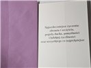 Kartki urodzinowe kartka urodzinowa karnet urodzinowy  11,7 cm *16,5  17182352007