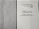 pamiątka na ślub, kartka na ślub, pocztówka ślubna 12 cm *16,5 cm  17182455643