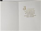 Kartka Wielkanocna Kartki wielkanocne  11,9 cm *16,2 cm 17334913444