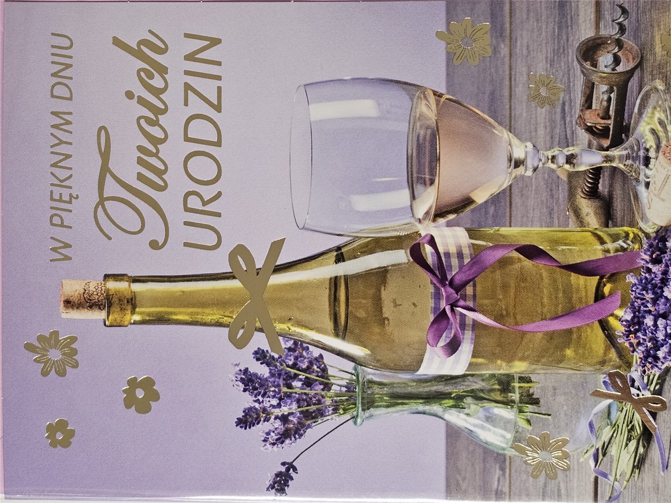 Kartki urodzinowe kartka urodzinowa karnet urodzinowy  11,7 cm *16,5 17372069062