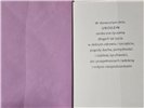 Kartki urodzinowe kartka urodzinowa karnet urodzinowy  11,7 cm *16,5 17372069062