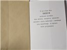 Kartki urodzinowe kartka urodzinowa karnet urodzinowy  11,7 cm *16,5 17372072530