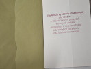 Kartki urodzinowe dla dziecka, na Dzień Dziecka  11,7 cm *16,5 cm 17182513383
