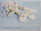 pamiątka na Chrzest Święty, Kartka na Chrzest 11,8 cm *16,7 cm 17786889991