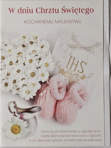 pamiątka na Chrzest Święty, Kartka na Chrzest 11,8 cm *16,7 cm 17786905107