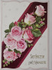Kartki z okazji podziękowanie 11,7 cm *16,5 cm 17863071927