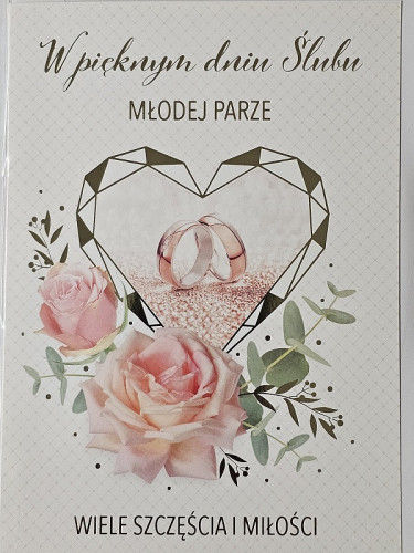 pamiątka na ślub, kartka na ślub, pocztówka ślubna 12 cm *16,5 cm