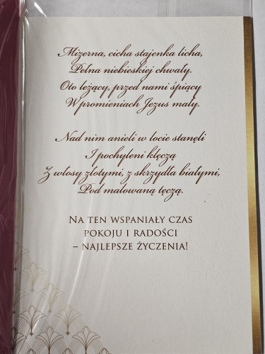 kartki z okazji Bożego Narodzenia Boże Narodzenie 11,5 cm *16,5 cm PP-2242